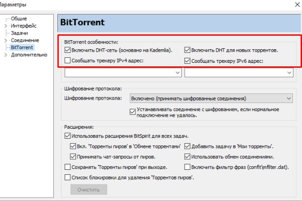 Телеграм канал омг омг