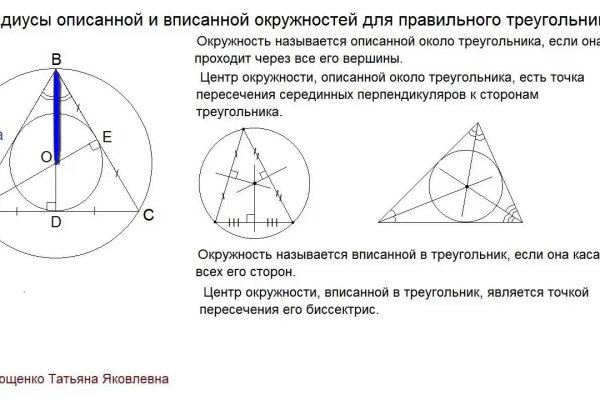 Омг сайт официальный