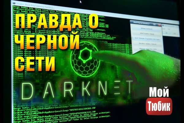 Вывести деньги с омг